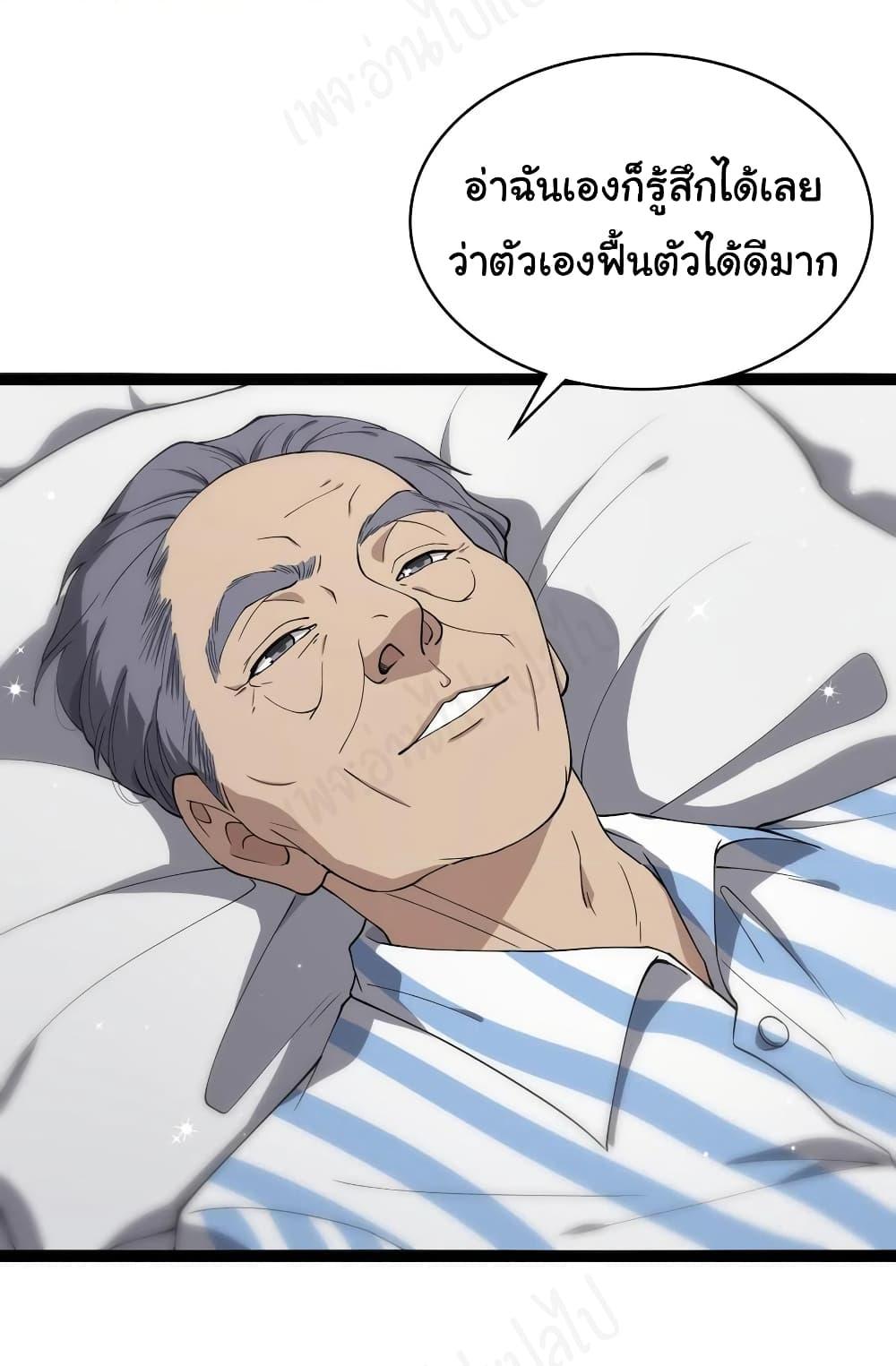 Manga-lc-com อ่านมังงะ อ่านการ์ตูน ออนไลน์ ฟรี Dr.Lingran’s Ultimate System ตอนที่ 1 2 3 4 5 6 7 8 9 10 11 12 13 14 ฟรี ไม่มีโฆษณา Manga-lc - อ่าน มังงะ อ่าน การ์ตูน ออนไลน์ อ่านมังงะ ฟรี