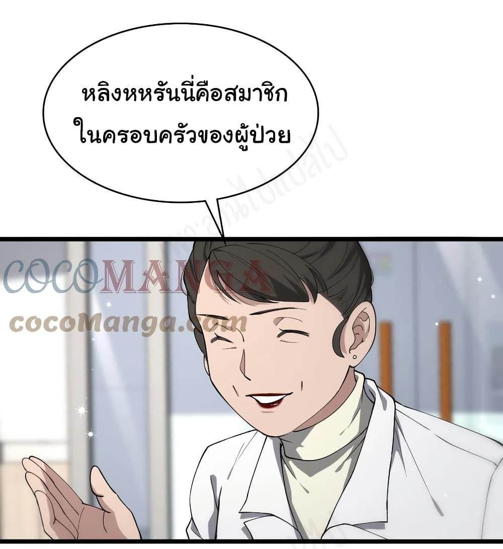 Manga-lc-com อ่านมังงะ อ่านการ์ตูน ออนไลน์ ฟรี Dr.Lingran’s Ultimate System ตอนที่ 1 2 3 4 5 6 7 8 9 10 11 12 13 14 ฟรี ไม่มีโฆษณา Manga-lc - อ่าน มังงะ อ่าน การ์ตูน ออนไลน์ อ่านมังงะ ฟรี