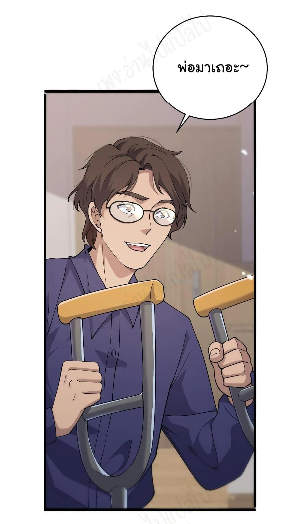 Manga-lc-com อ่านมังงะ อ่านการ์ตูน ออนไลน์ ฟรี Dr.Lingran’s Ultimate System ตอนที่ 1 2 3 4 5 6 7 8 9 10 11 12 13 14 ฟรี ไม่มีโฆษณา Manga-lc - อ่าน มังงะ อ่าน การ์ตูน ออนไลน์ อ่านมังงะ ฟรี