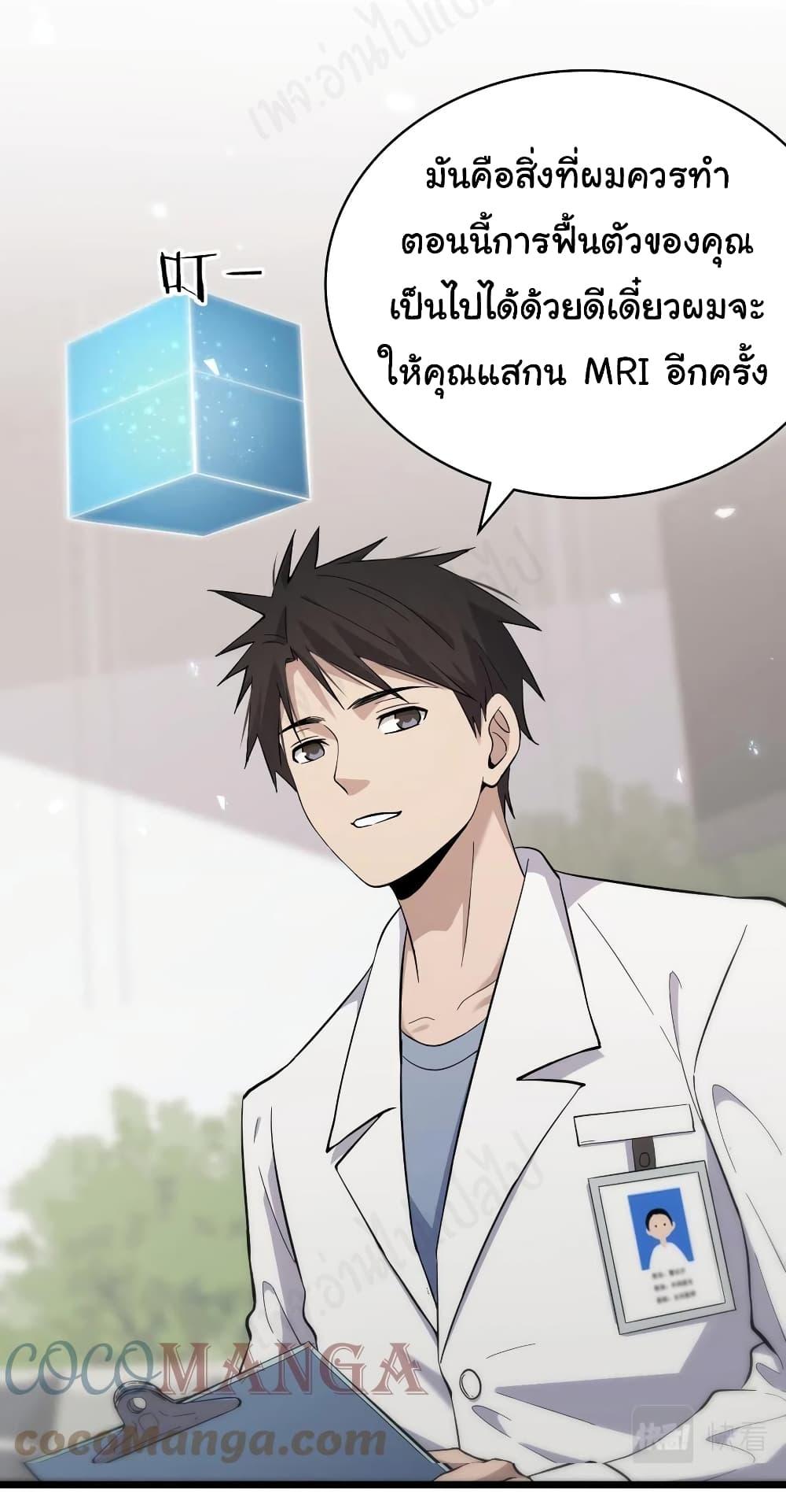 Manga-lc-com อ่านมังงะ อ่านการ์ตูน ออนไลน์ ฟรี Dr.Lingran’s Ultimate System ตอนที่ 1 2 3 4 5 6 7 8 9 10 11 12 13 14 ฟรี ไม่มีโฆษณา Manga-lc - อ่าน มังงะ อ่าน การ์ตูน ออนไลน์ อ่านมังงะ ฟรี