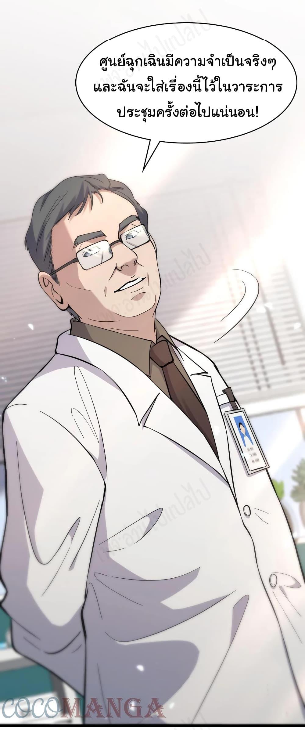 Manga-lc-com อ่านมังงะ อ่านการ์ตูน ออนไลน์ ฟรี Dr.Lingran’s Ultimate System ตอนที่ 1 2 3 4 5 6 7 8 9 10 11 12 13 14 ฟรี ไม่มีโฆษณา Manga-lc - อ่าน มังงะ อ่าน การ์ตูน ออนไลน์ อ่านมังงะ ฟรี