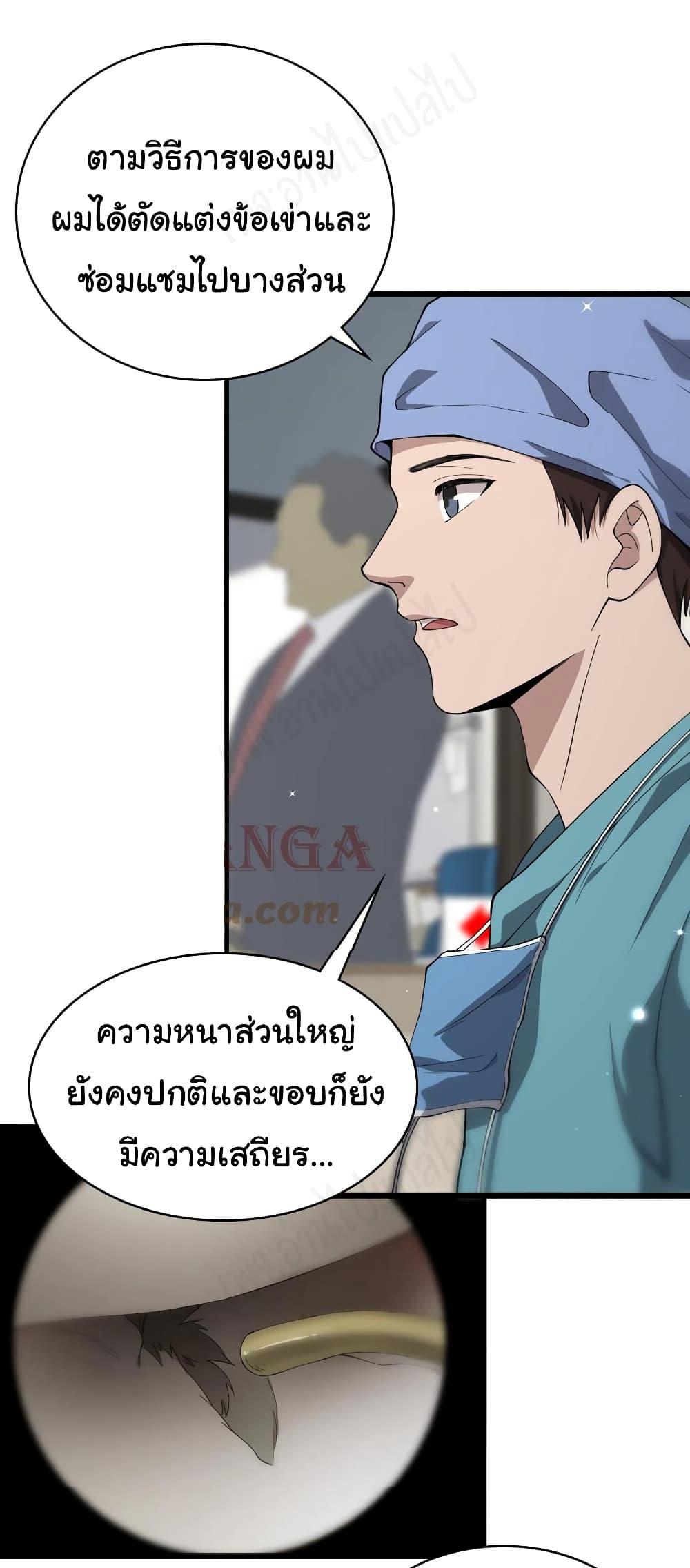 Manga-lc-com อ่านมังงะ อ่านการ์ตูน ออนไลน์ ฟรี Dr.Lingran’s Ultimate System ตอนที่ 1 2 3 4 5 6 7 8 9 10 11 12 13 14 ฟรี ไม่มีโฆษณา Manga-lc - อ่าน มังงะ อ่าน การ์ตูน ออนไลน์ อ่านมังงะ ฟรี