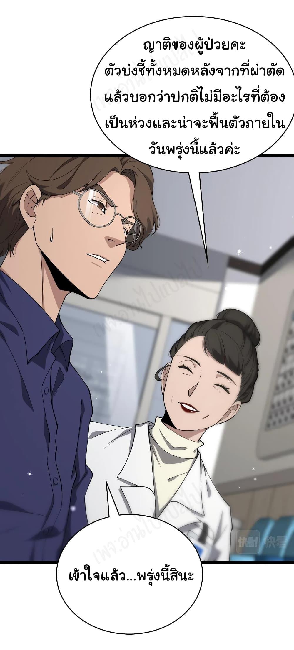 Manga-lc-com อ่านมังงะ อ่านการ์ตูน ออนไลน์ ฟรี Dr.Lingran’s Ultimate System ตอนที่ 1 2 3 4 5 6 7 8 9 10 11 12 13 14 ฟรี ไม่มีโฆษณา Manga-lc - อ่าน มังงะ อ่าน การ์ตูน ออนไลน์ อ่านมังงะ ฟรี