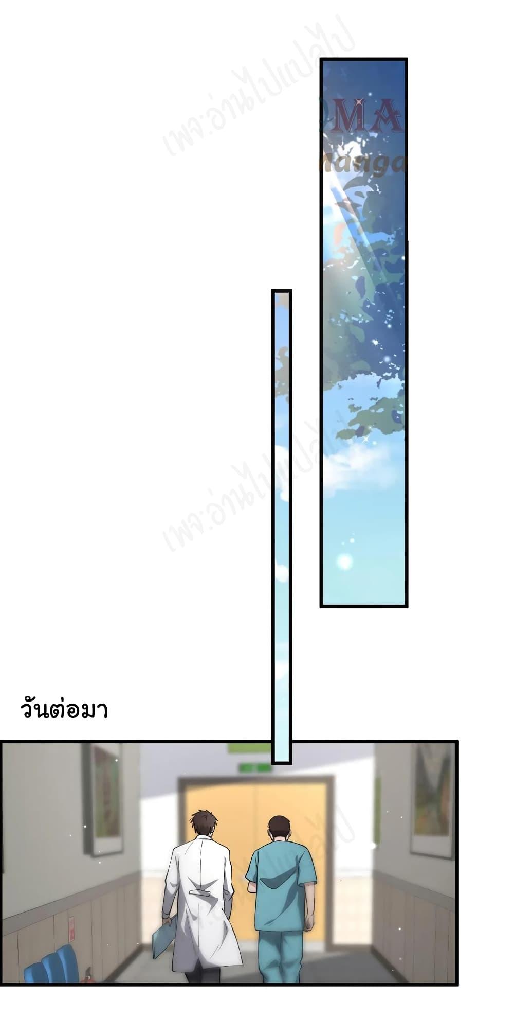 Manga-lc-com อ่านมังงะ อ่านการ์ตูน ออนไลน์ ฟรี Dr.Lingran’s Ultimate System ตอนที่ 1 2 3 4 5 6 7 8 9 10 11 12 13 14 ฟรี ไม่มีโฆษณา Manga-lc - อ่าน มังงะ อ่าน การ์ตูน ออนไลน์ อ่านมังงะ ฟรี