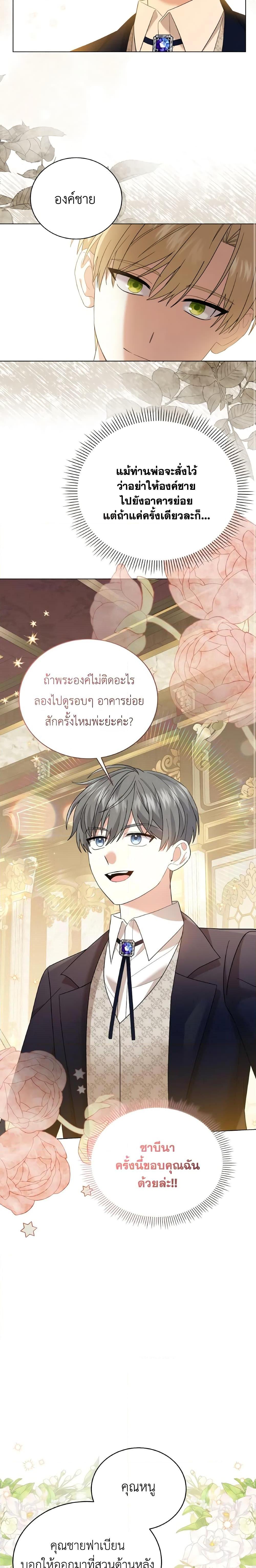 Manga-lc-com อ่านมังงะ อ่านการ์ตูน ออนไลน์ ฟรี The Little Princess Waits for the Breakup ตอนที่ 1 2 3 4 5 6 7 8 9 10 11 12 13 14 ฟรี ไม่มีโฆษณา Manga-lc - อ่าน มังงะ อ่าน การ์ตูน ออนไลน์ อ่านมังงะ ฟรี