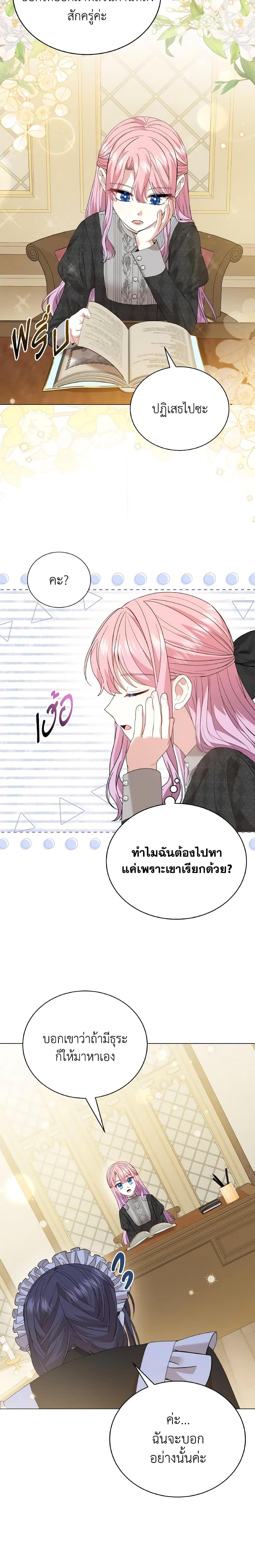 Manga-lc-com อ่านมังงะ อ่านการ์ตูน ออนไลน์ ฟรี The Little Princess Waits for the Breakup ตอนที่ 1 2 3 4 5 6 7 8 9 10 11 12 13 14 ฟรี ไม่มีโฆษณา Manga-lc - อ่าน มังงะ อ่าน การ์ตูน ออนไลน์ อ่านมังงะ ฟรี