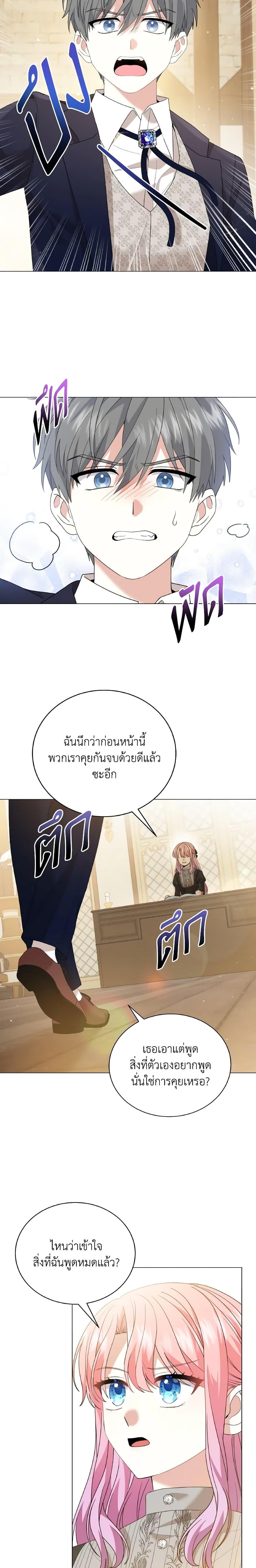 Manga-lc-com อ่านมังงะ อ่านการ์ตูน ออนไลน์ ฟรี The Little Princess Waits for the Breakup ตอนที่ 1 2 3 4 5 6 7 8 9 10 11 12 13 14 ฟรี ไม่มีโฆษณา Manga-lc - อ่าน มังงะ อ่าน การ์ตูน ออนไลน์ อ่านมังงะ ฟรี