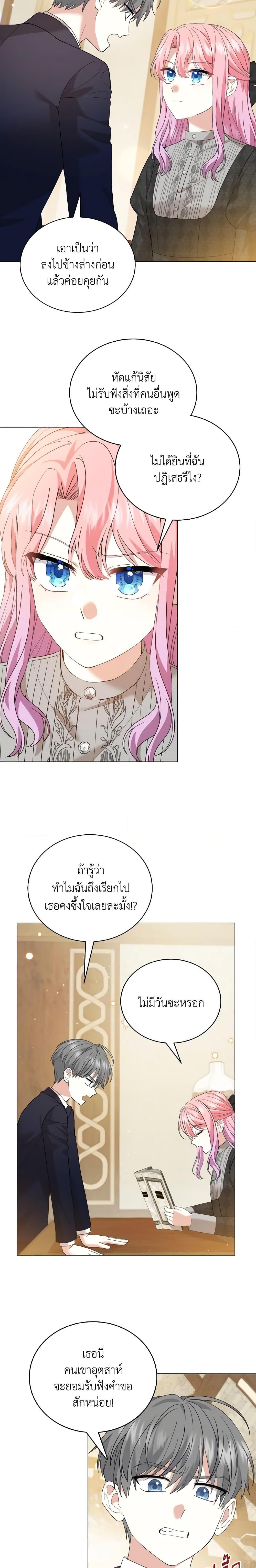 Manga-lc-com อ่านมังงะ อ่านการ์ตูน ออนไลน์ ฟรี The Little Princess Waits for the Breakup ตอนที่ 1 2 3 4 5 6 7 8 9 10 11 12 13 14 ฟรี ไม่มีโฆษณา Manga-lc - อ่าน มังงะ อ่าน การ์ตูน ออนไลน์ อ่านมังงะ ฟรี