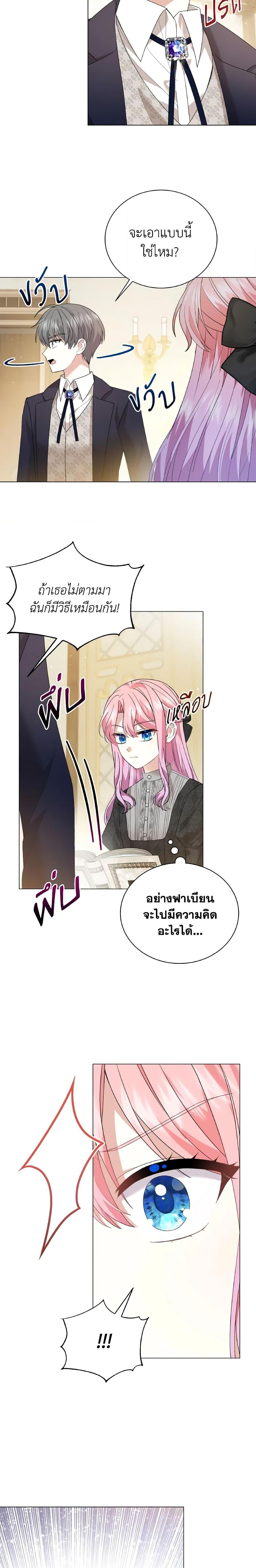 Manga-lc-com อ่านมังงะ อ่านการ์ตูน ออนไลน์ ฟรี The Little Princess Waits for the Breakup ตอนที่ 1 2 3 4 5 6 7 8 9 10 11 12 13 14 ฟรี ไม่มีโฆษณา Manga-lc - อ่าน มังงะ อ่าน การ์ตูน ออนไลน์ อ่านมังงะ ฟรี