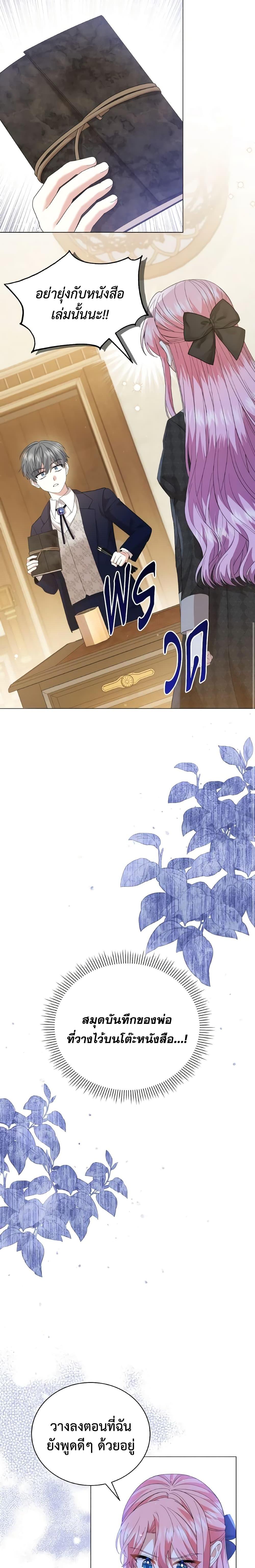 Manga-lc-com อ่านมังงะ อ่านการ์ตูน ออนไลน์ ฟรี The Little Princess Waits for the Breakup ตอนที่ 1 2 3 4 5 6 7 8 9 10 11 12 13 14 ฟรี ไม่มีโฆษณา Manga-lc - อ่าน มังงะ อ่าน การ์ตูน ออนไลน์ อ่านมังงะ ฟรี