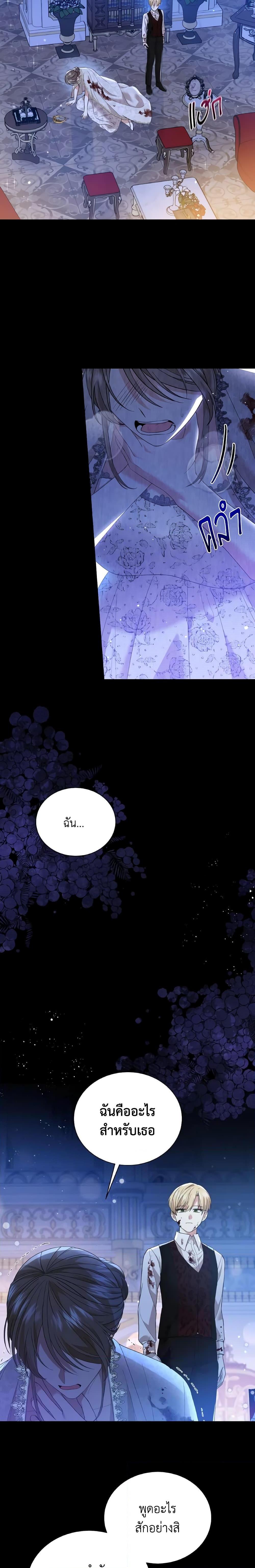 Manga-lc-com อ่านมังงะ อ่านการ์ตูน ออนไลน์ ฟรี The Little Princess Waits for the Breakup ตอนที่ 1 2 3 4 5 6 7 8 9 10 11 12 13 14 ฟรี ไม่มีโฆษณา Manga-lc - อ่าน มังงะ อ่าน การ์ตูน ออนไลน์ อ่านมังงะ ฟรี