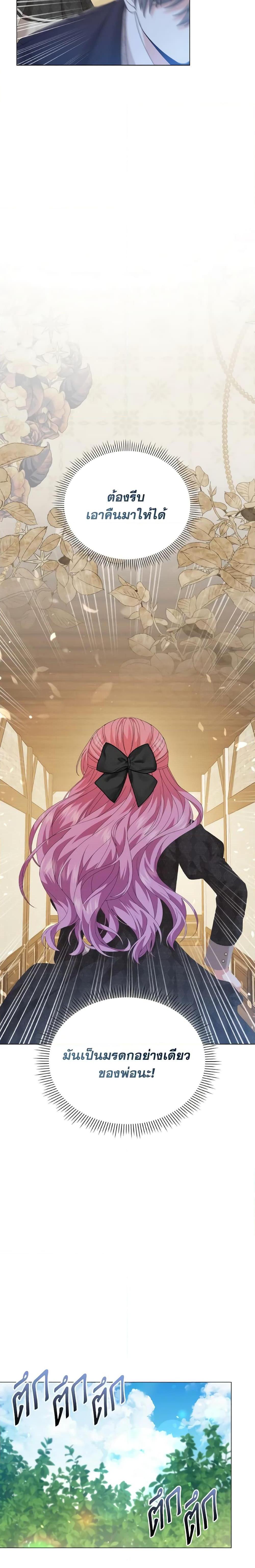 Manga-lc-com อ่านมังงะ อ่านการ์ตูน ออนไลน์ ฟรี The Little Princess Waits for the Breakup ตอนที่ 1 2 3 4 5 6 7 8 9 10 11 12 13 14 ฟรี ไม่มีโฆษณา Manga-lc - อ่าน มังงะ อ่าน การ์ตูน ออนไลน์ อ่านมังงะ ฟรี