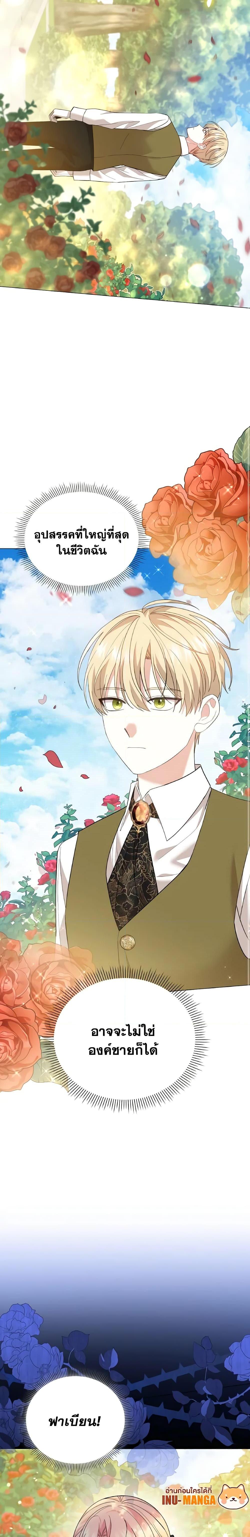 Manga-lc-com อ่านมังงะ อ่านการ์ตูน ออนไลน์ ฟรี The Little Princess Waits for the Breakup ตอนที่ 1 2 3 4 5 6 7 8 9 10 11 12 13 14 ฟรี ไม่มีโฆษณา Manga-lc - อ่าน มังงะ อ่าน การ์ตูน ออนไลน์ อ่านมังงะ ฟรี