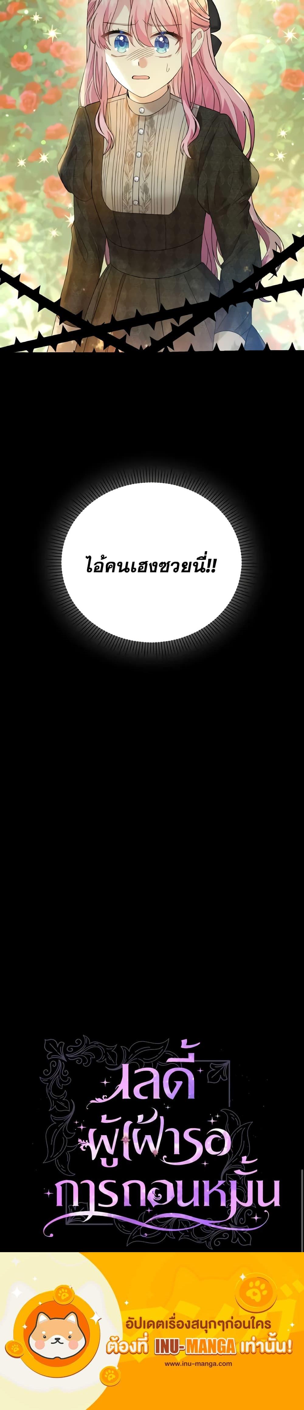 Manga-lc-com อ่านมังงะ อ่านการ์ตูน ออนไลน์ ฟรี The Little Princess Waits for the Breakup ตอนที่ 1 2 3 4 5 6 7 8 9 10 11 12 13 14 ฟรี ไม่มีโฆษณา Manga-lc - อ่าน มังงะ อ่าน การ์ตูน ออนไลน์ อ่านมังงะ ฟรี