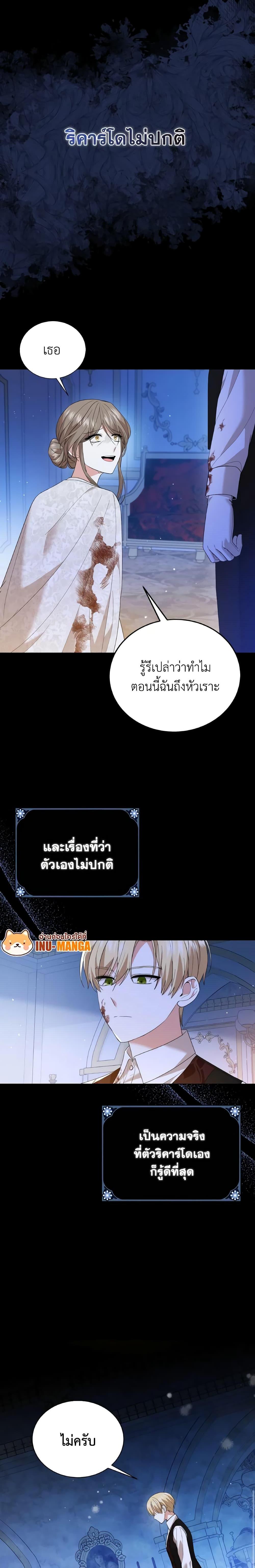 Manga-lc-com อ่านมังงะ อ่านการ์ตูน ออนไลน์ ฟรี The Little Princess Waits for the Breakup ตอนที่ 1 2 3 4 5 6 7 8 9 10 11 12 13 14 ฟรี ไม่มีโฆษณา Manga-lc - อ่าน มังงะ อ่าน การ์ตูน ออนไลน์ อ่านมังงะ ฟรี