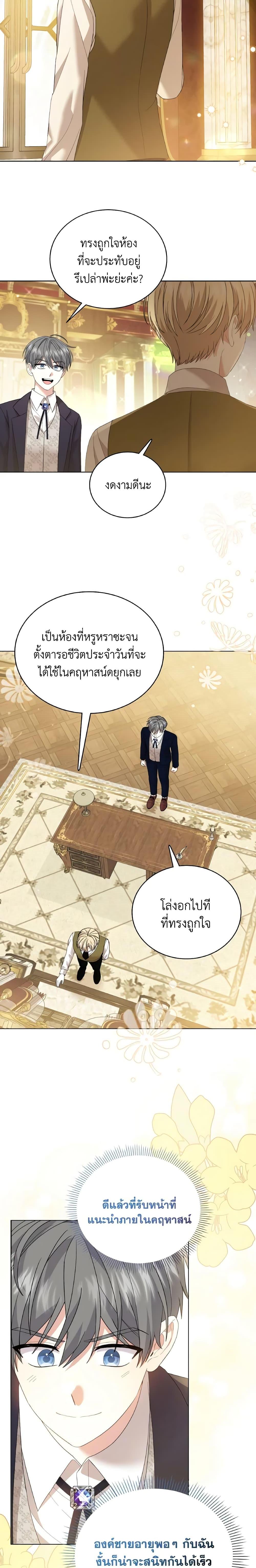 Manga-lc-com อ่านมังงะ อ่านการ์ตูน ออนไลน์ ฟรี The Little Princess Waits for the Breakup ตอนที่ 1 2 3 4 5 6 7 8 9 10 11 12 13 14 ฟรี ไม่มีโฆษณา Manga-lc - อ่าน มังงะ อ่าน การ์ตูน ออนไลน์ อ่านมังงะ ฟรี