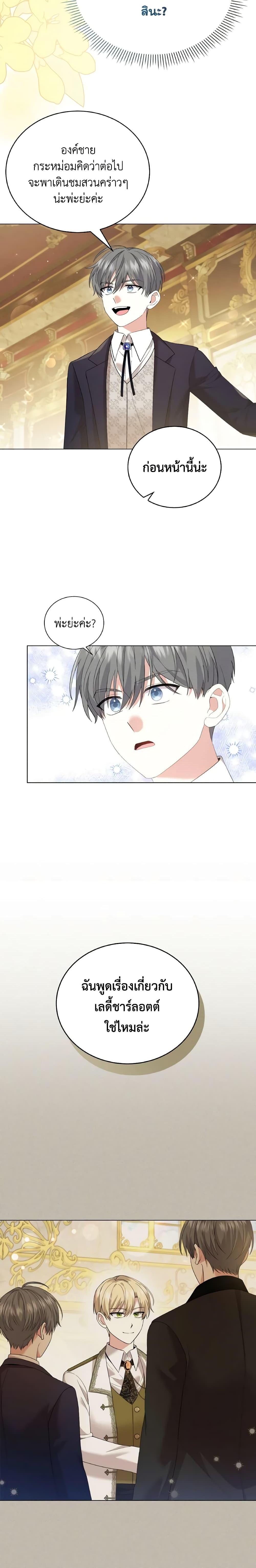 Manga-lc-com อ่านมังงะ อ่านการ์ตูน ออนไลน์ ฟรี The Little Princess Waits for the Breakup ตอนที่ 1 2 3 4 5 6 7 8 9 10 11 12 13 14 ฟรี ไม่มีโฆษณา Manga-lc - อ่าน มังงะ อ่าน การ์ตูน ออนไลน์ อ่านมังงะ ฟรี