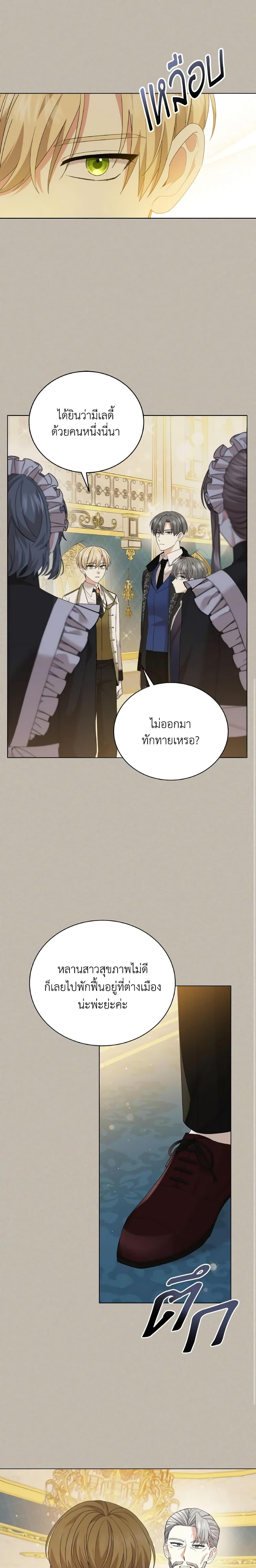 Manga-lc-com อ่านมังงะ อ่านการ์ตูน ออนไลน์ ฟรี The Little Princess Waits for the Breakup ตอนที่ 1 2 3 4 5 6 7 8 9 10 11 12 13 14 ฟรี ไม่มีโฆษณา Manga-lc - อ่าน มังงะ อ่าน การ์ตูน ออนไลน์ อ่านมังงะ ฟรี