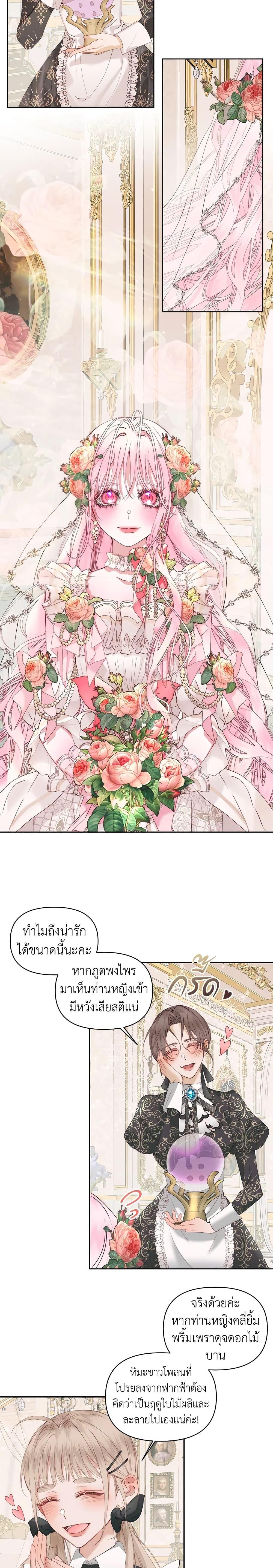 Manga-lc-com อ่านมังงะ อ่านการ์ตูน ออนไลน์ ฟรี Becoming The Villain’s Family ตอนที่ 1 2 3 4 5 6 7 8 9 10 11 12 13 14 ฟรี ไม่มีโฆษณา Manga-lc - อ่าน มังงะ อ่าน การ์ตูน ออนไลน์ อ่านมังงะ ฟรี