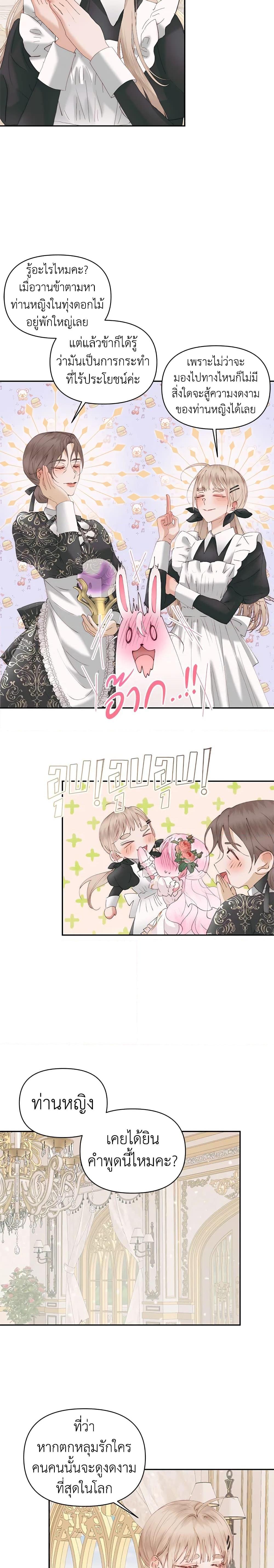 Manga-lc-com อ่านมังงะ อ่านการ์ตูน ออนไลน์ ฟรี Becoming The Villain’s Family ตอนที่ 1 2 3 4 5 6 7 8 9 10 11 12 13 14 ฟรี ไม่มีโฆษณา Manga-lc - อ่าน มังงะ อ่าน การ์ตูน ออนไลน์ อ่านมังงะ ฟรี