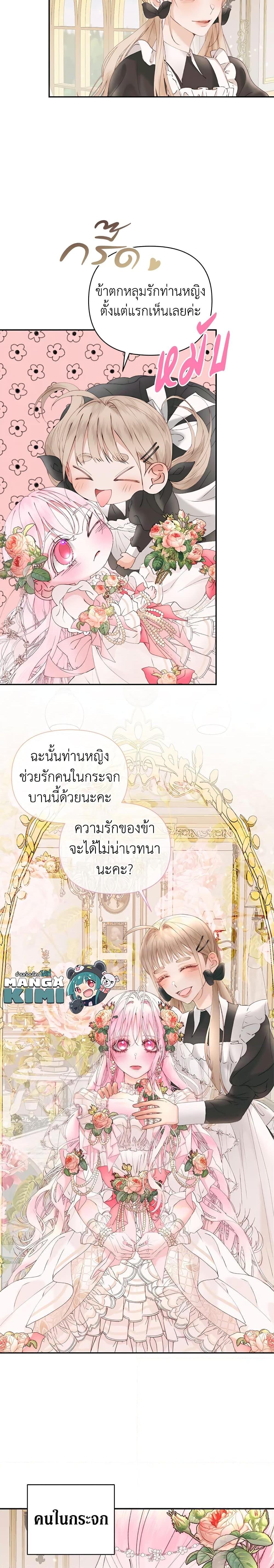 Manga-lc-com อ่านมังงะ อ่านการ์ตูน ออนไลน์ ฟรี Becoming The Villain’s Family ตอนที่ 1 2 3 4 5 6 7 8 9 10 11 12 13 14 ฟรี ไม่มีโฆษณา Manga-lc - อ่าน มังงะ อ่าน การ์ตูน ออนไลน์ อ่านมังงะ ฟรี