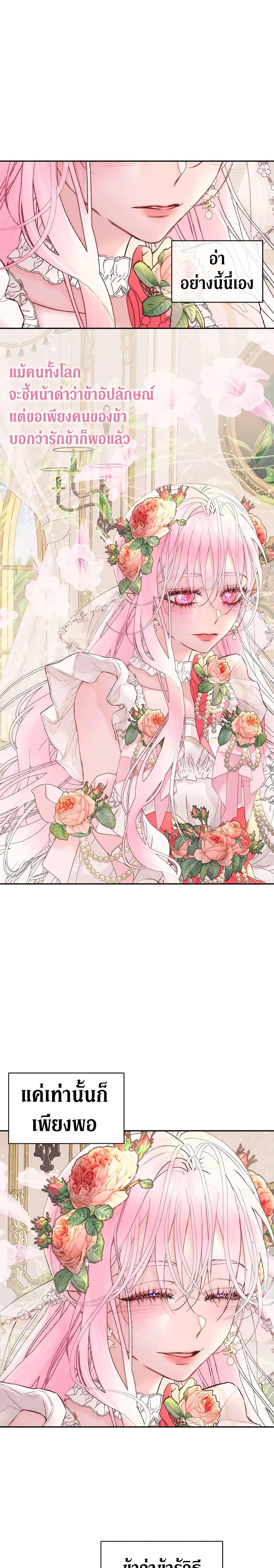 Manga-lc-com อ่านมังงะ อ่านการ์ตูน ออนไลน์ ฟรี Becoming The Villain’s Family ตอนที่ 1 2 3 4 5 6 7 8 9 10 11 12 13 14 ฟรี ไม่มีโฆษณา Manga-lc - อ่าน มังงะ อ่าน การ์ตูน ออนไลน์ อ่านมังงะ ฟรี