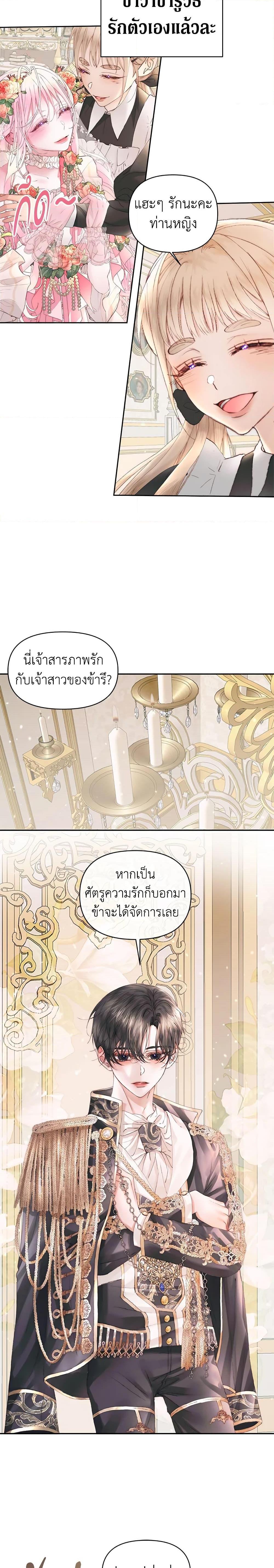 Manga-lc-com อ่านมังงะ อ่านการ์ตูน ออนไลน์ ฟรี Becoming The Villain’s Family ตอนที่ 1 2 3 4 5 6 7 8 9 10 11 12 13 14 ฟรี ไม่มีโฆษณา Manga-lc - อ่าน มังงะ อ่าน การ์ตูน ออนไลน์ อ่านมังงะ ฟรี