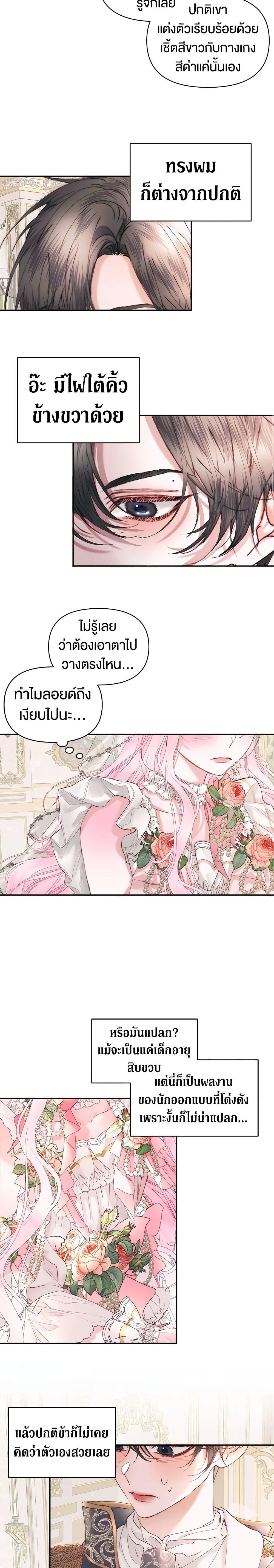 Manga-lc-com อ่านมังงะ อ่านการ์ตูน ออนไลน์ ฟรี Becoming The Villain’s Family ตอนที่ 1 2 3 4 5 6 7 8 9 10 11 12 13 14 ฟรี ไม่มีโฆษณา Manga-lc - อ่าน มังงะ อ่าน การ์ตูน ออนไลน์ อ่านมังงะ ฟรี