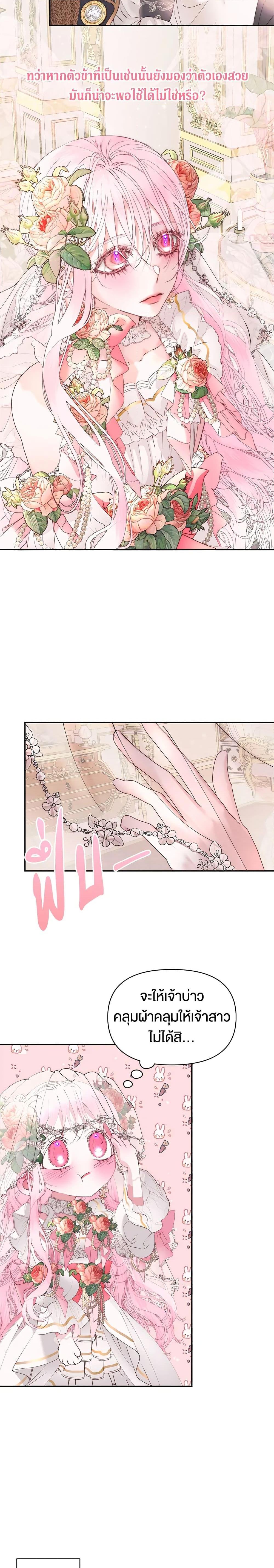 Manga-lc-com อ่านมังงะ อ่านการ์ตูน ออนไลน์ ฟรี Becoming The Villain’s Family ตอนที่ 1 2 3 4 5 6 7 8 9 10 11 12 13 14 ฟรี ไม่มีโฆษณา Manga-lc - อ่าน มังงะ อ่าน การ์ตูน ออนไลน์ อ่านมังงะ ฟรี