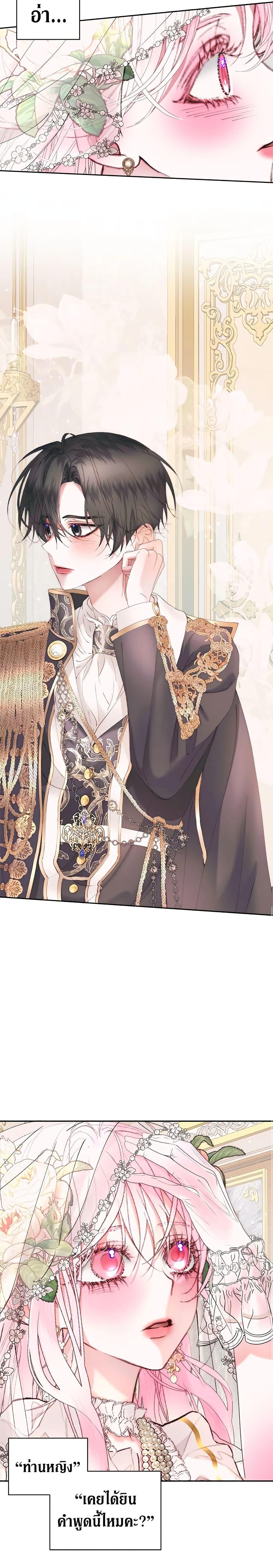 Manga-lc-com อ่านมังงะ อ่านการ์ตูน ออนไลน์ ฟรี Becoming The Villain’s Family ตอนที่ 1 2 3 4 5 6 7 8 9 10 11 12 13 14 ฟรี ไม่มีโฆษณา Manga-lc - อ่าน มังงะ อ่าน การ์ตูน ออนไลน์ อ่านมังงะ ฟรี