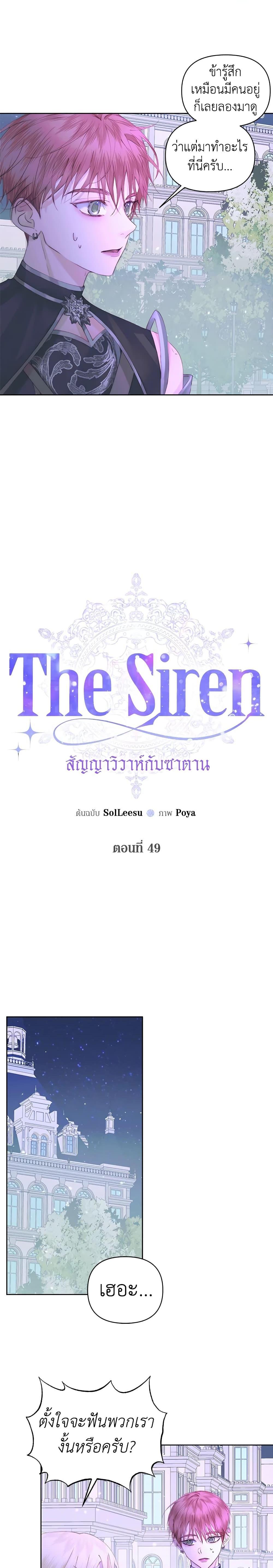 Manga-lc-com อ่านมังงะ อ่านการ์ตูน ออนไลน์ ฟรี Becoming The Villain’s Family ตอนที่ 1 2 3 4 5 6 7 8 9 10 11 12 13 14 ฟรี ไม่มีโฆษณา Manga-lc - อ่าน มังงะ อ่าน การ์ตูน ออนไลน์ อ่านมังงะ ฟรี