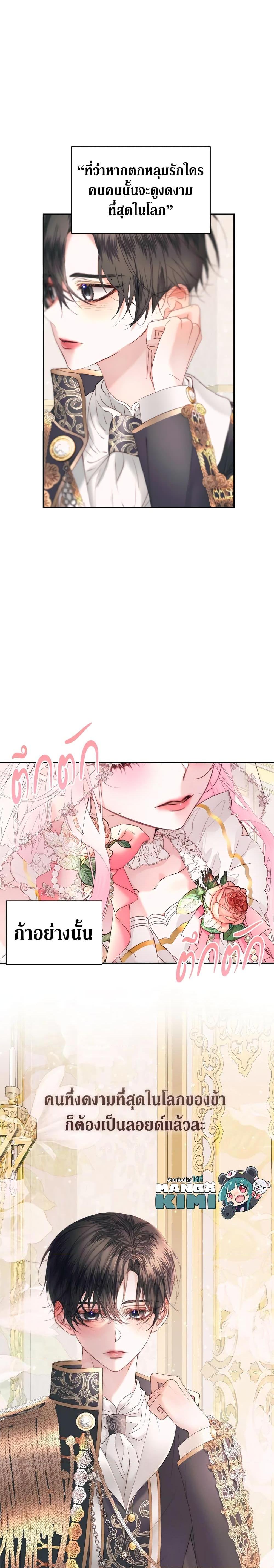 Manga-lc-com อ่านมังงะ อ่านการ์ตูน ออนไลน์ ฟรี Becoming The Villain’s Family ตอนที่ 1 2 3 4 5 6 7 8 9 10 11 12 13 14 ฟรี ไม่มีโฆษณา Manga-lc - อ่าน มังงะ อ่าน การ์ตูน ออนไลน์ อ่านมังงะ ฟรี