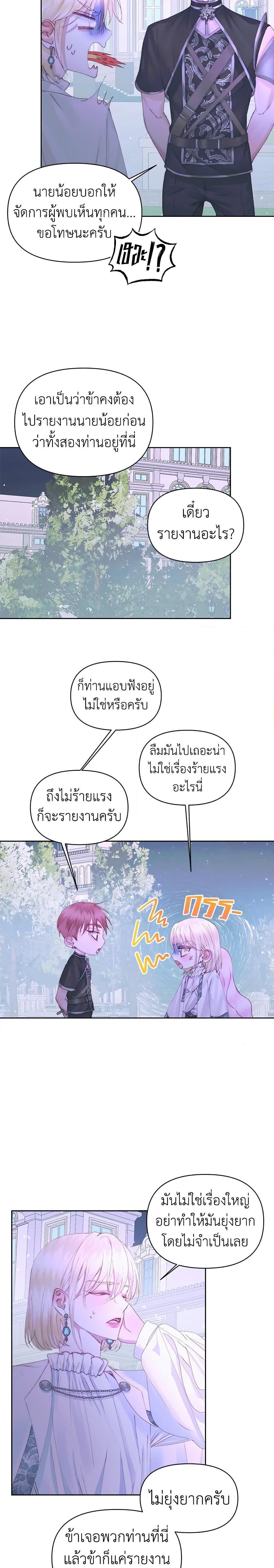 Manga-lc-com อ่านมังงะ อ่านการ์ตูน ออนไลน์ ฟรี Becoming The Villain’s Family ตอนที่ 1 2 3 4 5 6 7 8 9 10 11 12 13 14 ฟรี ไม่มีโฆษณา Manga-lc - อ่าน มังงะ อ่าน การ์ตูน ออนไลน์ อ่านมังงะ ฟรี