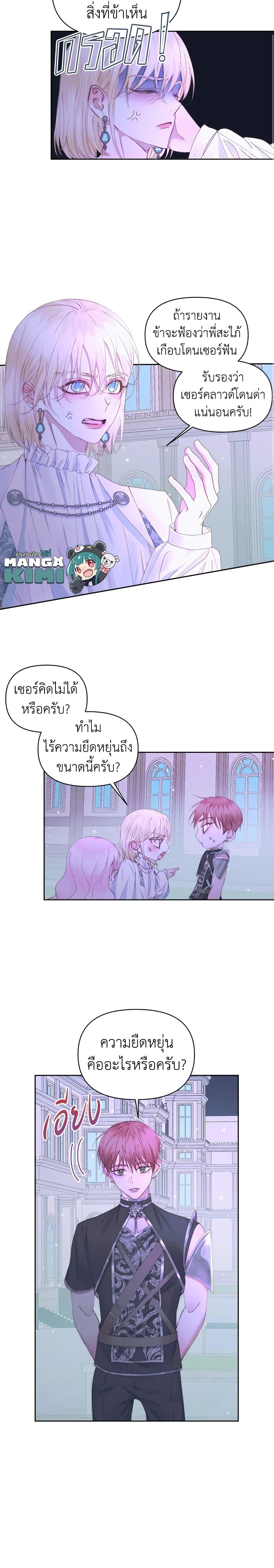 Manga-lc-com อ่านมังงะ อ่านการ์ตูน ออนไลน์ ฟรี Becoming The Villain’s Family ตอนที่ 1 2 3 4 5 6 7 8 9 10 11 12 13 14 ฟรี ไม่มีโฆษณา Manga-lc - อ่าน มังงะ อ่าน การ์ตูน ออนไลน์ อ่านมังงะ ฟรี