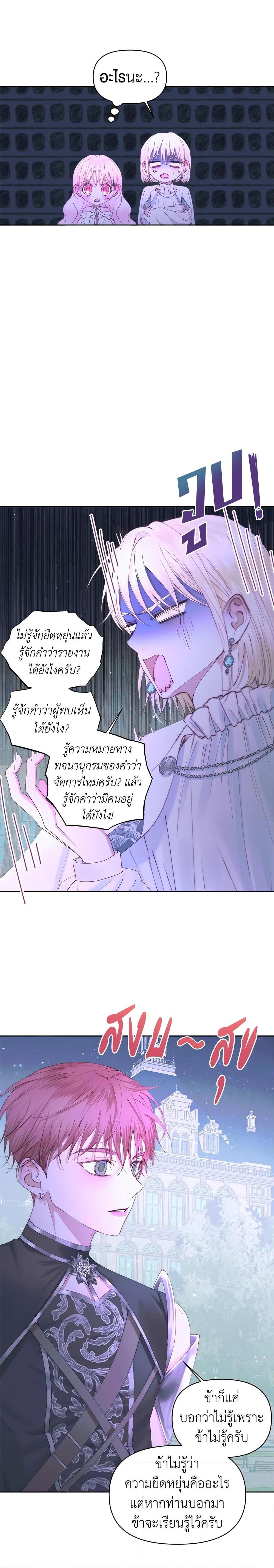 Manga-lc-com อ่านมังงะ อ่านการ์ตูน ออนไลน์ ฟรี Becoming The Villain’s Family ตอนที่ 1 2 3 4 5 6 7 8 9 10 11 12 13 14 ฟรี ไม่มีโฆษณา Manga-lc - อ่าน มังงะ อ่าน การ์ตูน ออนไลน์ อ่านมังงะ ฟรี