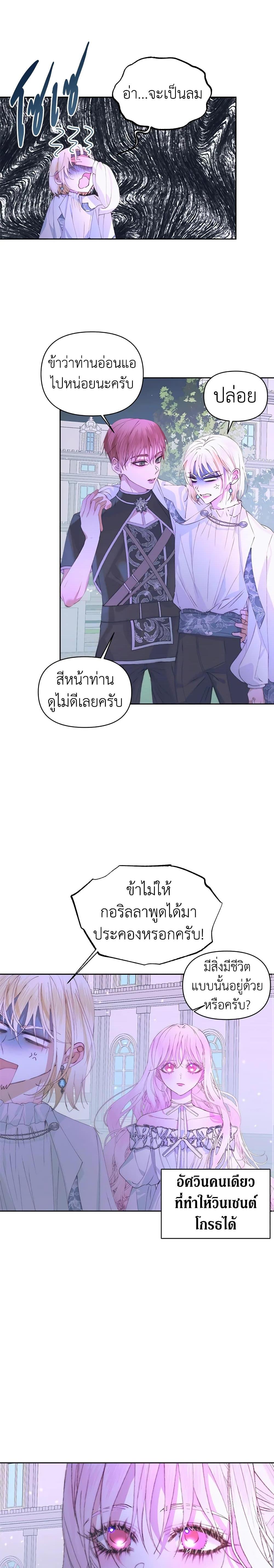 Manga-lc-com อ่านมังงะ อ่านการ์ตูน ออนไลน์ ฟรี Becoming The Villain’s Family ตอนที่ 1 2 3 4 5 6 7 8 9 10 11 12 13 14 ฟรี ไม่มีโฆษณา Manga-lc - อ่าน มังงะ อ่าน การ์ตูน ออนไลน์ อ่านมังงะ ฟรี