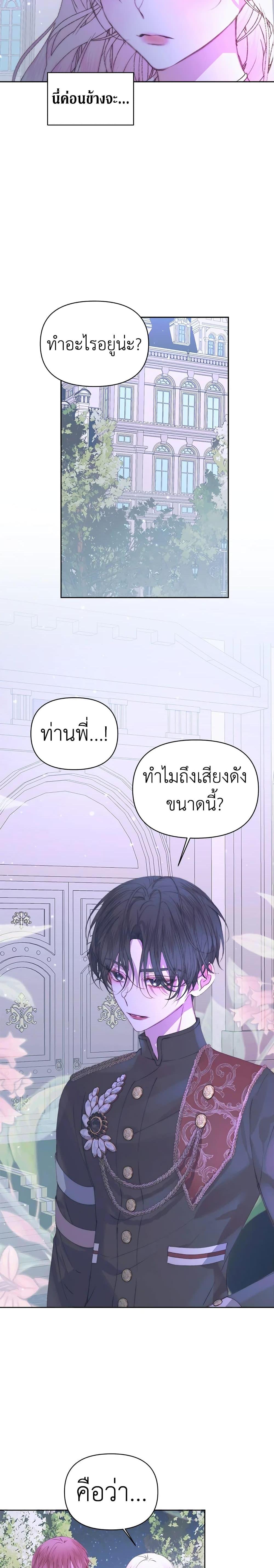 Manga-lc-com อ่านมังงะ อ่านการ์ตูน ออนไลน์ ฟรี Becoming The Villain’s Family ตอนที่ 1 2 3 4 5 6 7 8 9 10 11 12 13 14 ฟรี ไม่มีโฆษณา Manga-lc - อ่าน มังงะ อ่าน การ์ตูน ออนไลน์ อ่านมังงะ ฟรี