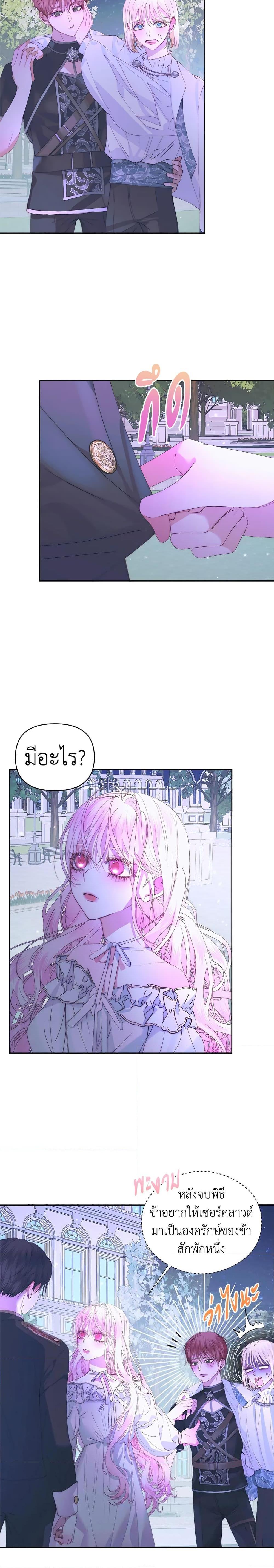 Manga-lc-com อ่านมังงะ อ่านการ์ตูน ออนไลน์ ฟรี Becoming The Villain’s Family ตอนที่ 1 2 3 4 5 6 7 8 9 10 11 12 13 14 ฟรี ไม่มีโฆษณา Manga-lc - อ่าน มังงะ อ่าน การ์ตูน ออนไลน์ อ่านมังงะ ฟรี