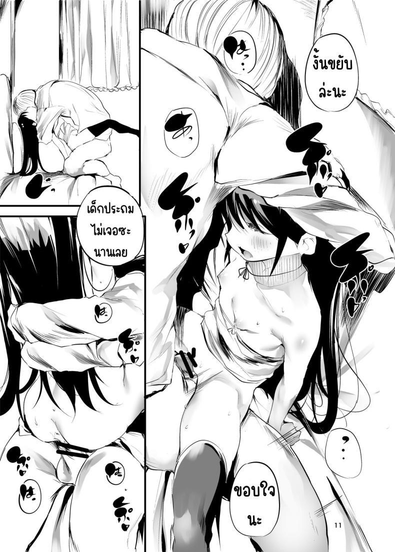 Doujin-Lc- อ่าน โดจิน มังฮวา เกาหลี ญี่ปุ่น จีน แปลไทย ครั้งแรกของการขายตัว[Maisou no Soko (Ushiro Muki)] Hajimete ga Enkou no Onnanoko [Digital] ตอนที่ 1 2 3 4 5 6 7 8 9 10 11 12 13 14 ฟรี ไม่มีโฆษณา อ่าน โดจิน Manhwa เกาหลี ญี่ปุ่น จีน เรามีครบ คัดมาให้เน้นๆ โดจิน 18+ รับประกันความฟินโดย  Doujin Lc