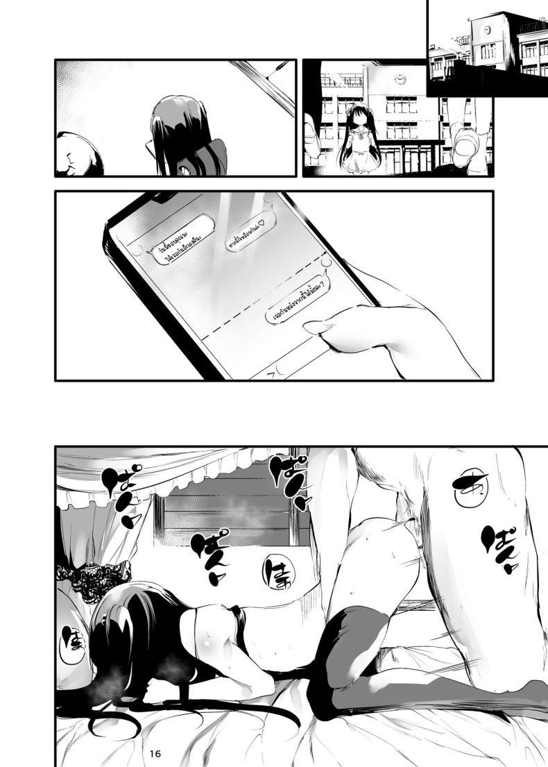 Doujin-Lc- อ่าน โดจิน มังฮวา เกาหลี ญี่ปุ่น จีน แปลไทย ครั้งแรกของการขายตัว[Maisou no Soko (Ushiro Muki)] Hajimete ga Enkou no Onnanoko [Digital] ตอนที่ 1 2 3 4 5 6 7 8 9 10 11 12 13 14 ฟรี ไม่มีโฆษณา อ่าน โดจิน Manhwa เกาหลี ญี่ปุ่น จีน เรามีครบ คัดมาให้เน้นๆ โดจิน 18+ รับประกันความฟินโดย  Doujin Lc