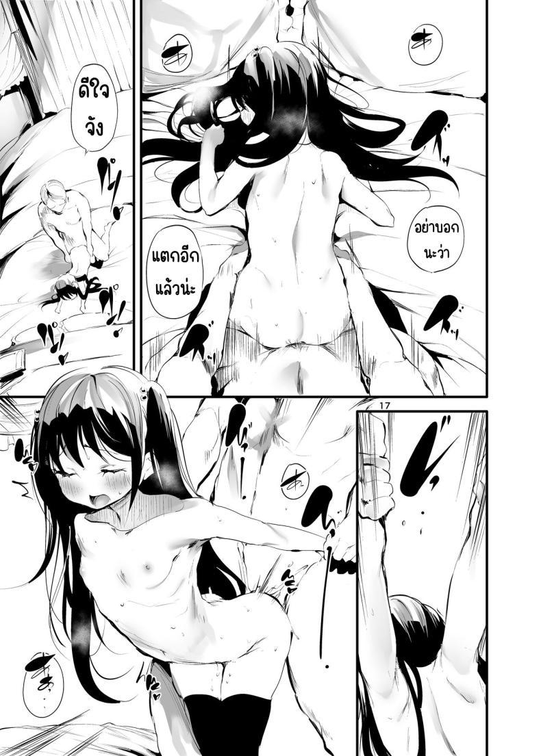 Doujin-Lc- อ่าน โดจิน มังฮวา เกาหลี ญี่ปุ่น จีน แปลไทย ครั้งแรกของการขายตัว[Maisou no Soko (Ushiro Muki)] Hajimete ga Enkou no Onnanoko [Digital] ตอนที่ 1 2 3 4 5 6 7 8 9 10 11 12 13 14 ฟรี ไม่มีโฆษณา อ่าน โดจิน Manhwa เกาหลี ญี่ปุ่น จีน เรามีครบ คัดมาให้เน้นๆ โดจิน 18+ รับประกันความฟินโดย  Doujin Lc