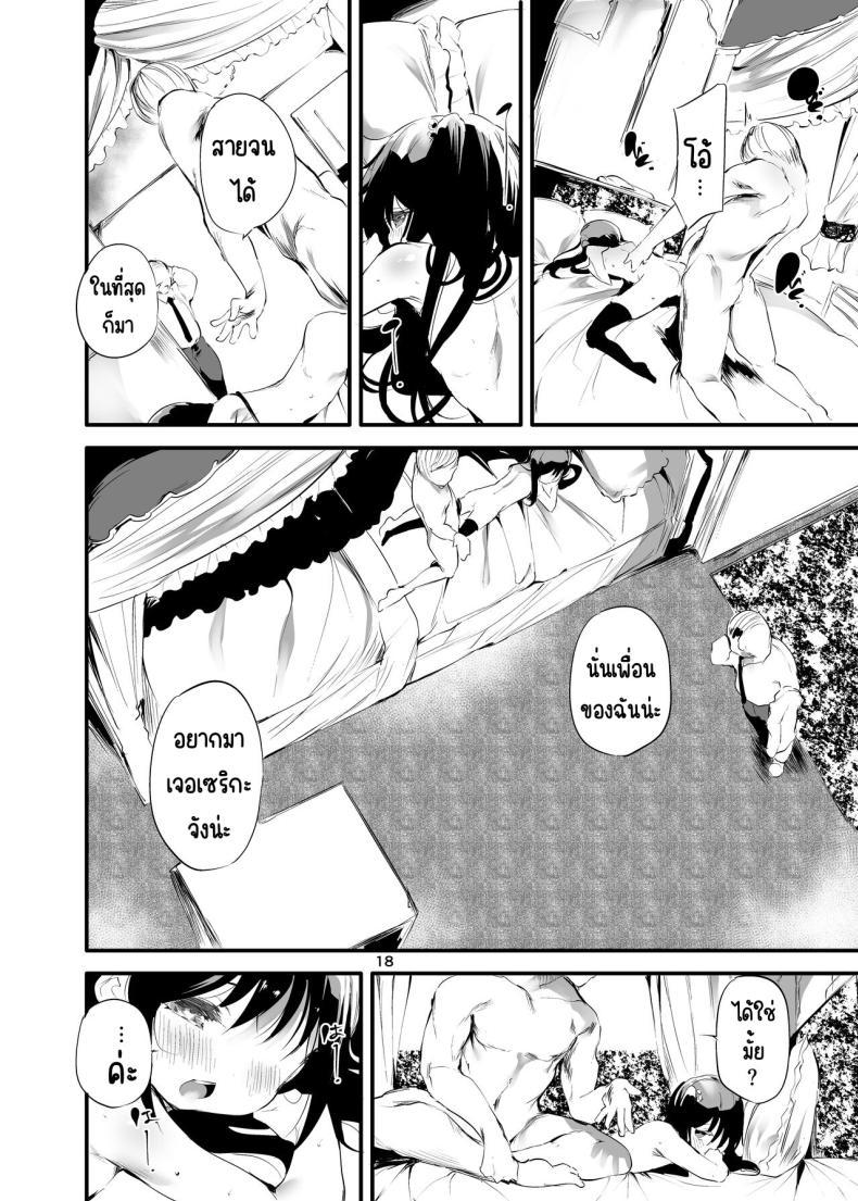 Doujin-Lc- อ่าน โดจิน มังฮวา เกาหลี ญี่ปุ่น จีน แปลไทย ครั้งแรกของการขายตัว[Maisou no Soko (Ushiro Muki)] Hajimete ga Enkou no Onnanoko [Digital] ตอนที่ 1 2 3 4 5 6 7 8 9 10 11 12 13 14 ฟรี ไม่มีโฆษณา อ่าน โดจิน Manhwa เกาหลี ญี่ปุ่น จีน เรามีครบ คัดมาให้เน้นๆ โดจิน 18+ รับประกันความฟินโดย  Doujin Lc