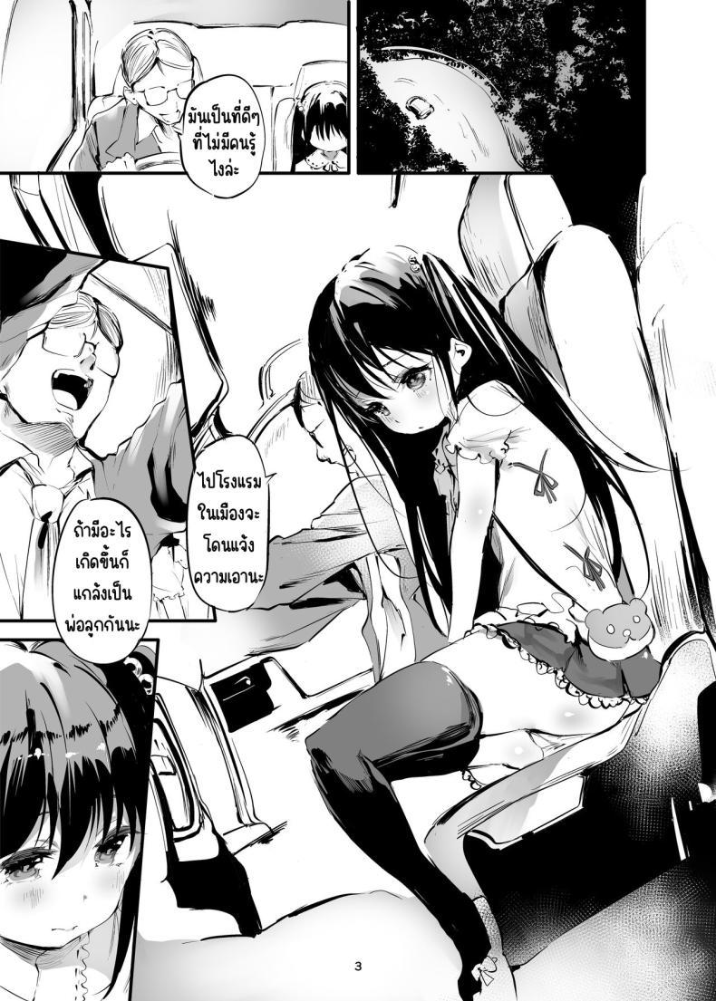 Doujin-Lc- อ่าน โดจิน มังฮวา เกาหลี ญี่ปุ่น จีน แปลไทย ครั้งแรกของการขายตัว[Maisou no Soko (Ushiro Muki)] Hajimete ga Enkou no Onnanoko [Digital] ตอนที่ 1 2 3 4 5 6 7 8 9 10 11 12 13 14 ฟรี ไม่มีโฆษณา อ่าน โดจิน Manhwa เกาหลี ญี่ปุ่น จีน เรามีครบ คัดมาให้เน้นๆ โดจิน 18+ รับประกันความฟินโดย  Doujin Lc