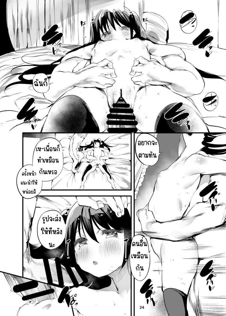 Doujin-Lc- อ่าน โดจิน มังฮวา เกาหลี ญี่ปุ่น จีน แปลไทย ครั้งแรกของการขายตัว[Maisou no Soko (Ushiro Muki)] Hajimete ga Enkou no Onnanoko [Digital] ตอนที่ 1 2 3 4 5 6 7 8 9 10 11 12 13 14 ฟรี ไม่มีโฆษณา อ่าน โดจิน Manhwa เกาหลี ญี่ปุ่น จีน เรามีครบ คัดมาให้เน้นๆ โดจิน 18+ รับประกันความฟินโดย  Doujin Lc