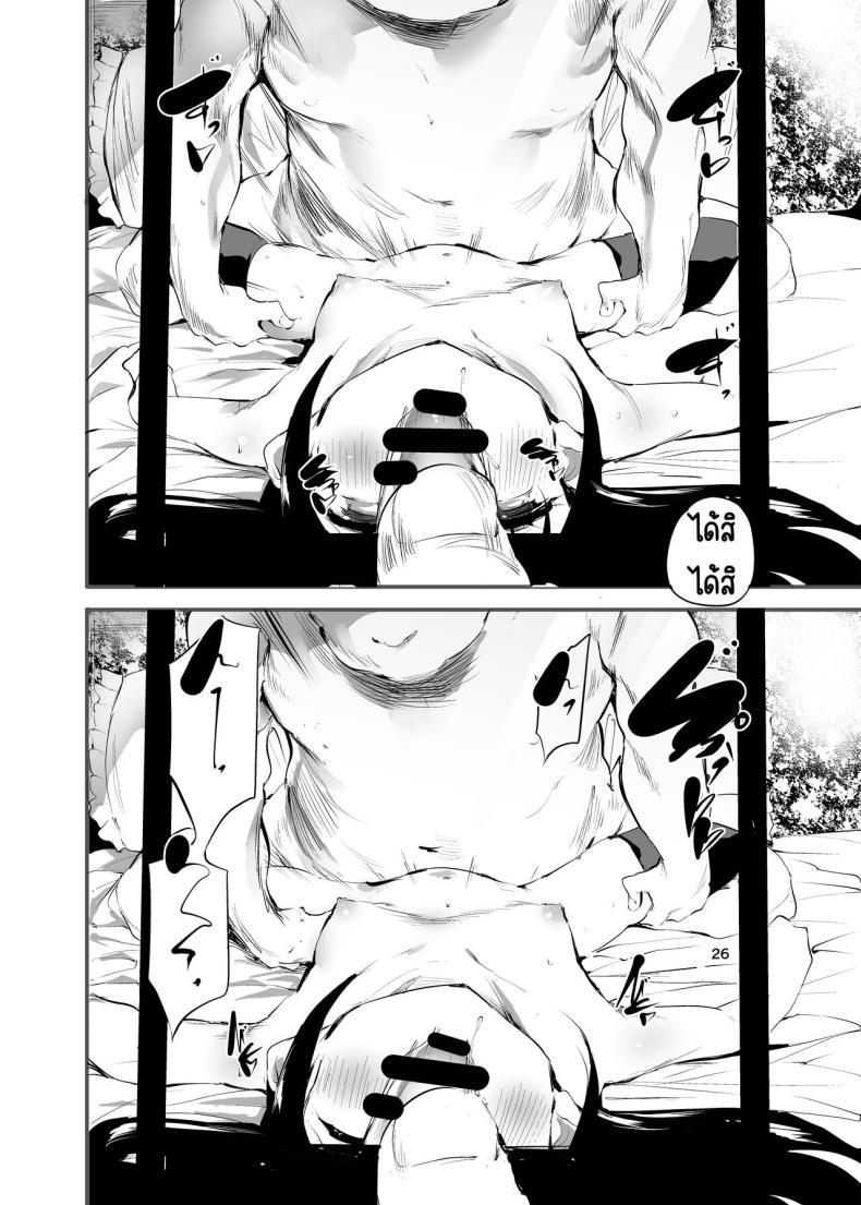 Doujin-Lc- อ่าน โดจิน มังฮวา เกาหลี ญี่ปุ่น จีน แปลไทย ครั้งแรกของการขายตัว[Maisou no Soko (Ushiro Muki)] Hajimete ga Enkou no Onnanoko [Digital] ตอนที่ 1 2 3 4 5 6 7 8 9 10 11 12 13 14 ฟรี ไม่มีโฆษณา อ่าน โดจิน Manhwa เกาหลี ญี่ปุ่น จีน เรามีครบ คัดมาให้เน้นๆ โดจิน 18+ รับประกันความฟินโดย  Doujin Lc