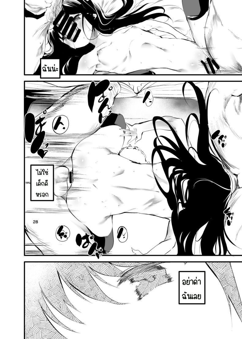 Doujin-Lc- อ่าน โดจิน มังฮวา เกาหลี ญี่ปุ่น จีน แปลไทย ครั้งแรกของการขายตัว[Maisou no Soko (Ushiro Muki)] Hajimete ga Enkou no Onnanoko [Digital] ตอนที่ 1 2 3 4 5 6 7 8 9 10 11 12 13 14 ฟรี ไม่มีโฆษณา อ่าน โดจิน Manhwa เกาหลี ญี่ปุ่น จีน เรามีครบ คัดมาให้เน้นๆ โดจิน 18+ รับประกันความฟินโดย  Doujin Lc