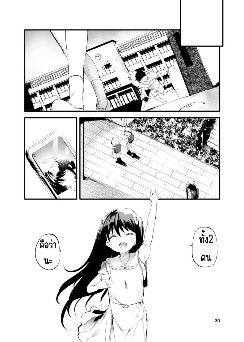 Doujin-Lc- อ่าน โดจิน มังฮวา เกาหลี ญี่ปุ่น จีน แปลไทย ครั้งแรกของการขายตัว[Maisou no Soko (Ushiro Muki)] Hajimete ga Enkou no Onnanoko [Digital] ตอนที่ 1 2 3 4 5 6 7 8 9 10 11 12 13 14 ฟรี ไม่มีโฆษณา อ่าน โดจิน Manhwa เกาหลี ญี่ปุ่น จีน เรามีครบ คัดมาให้เน้นๆ โดจิน 18+ รับประกันความฟินโดย  Doujin Lc
