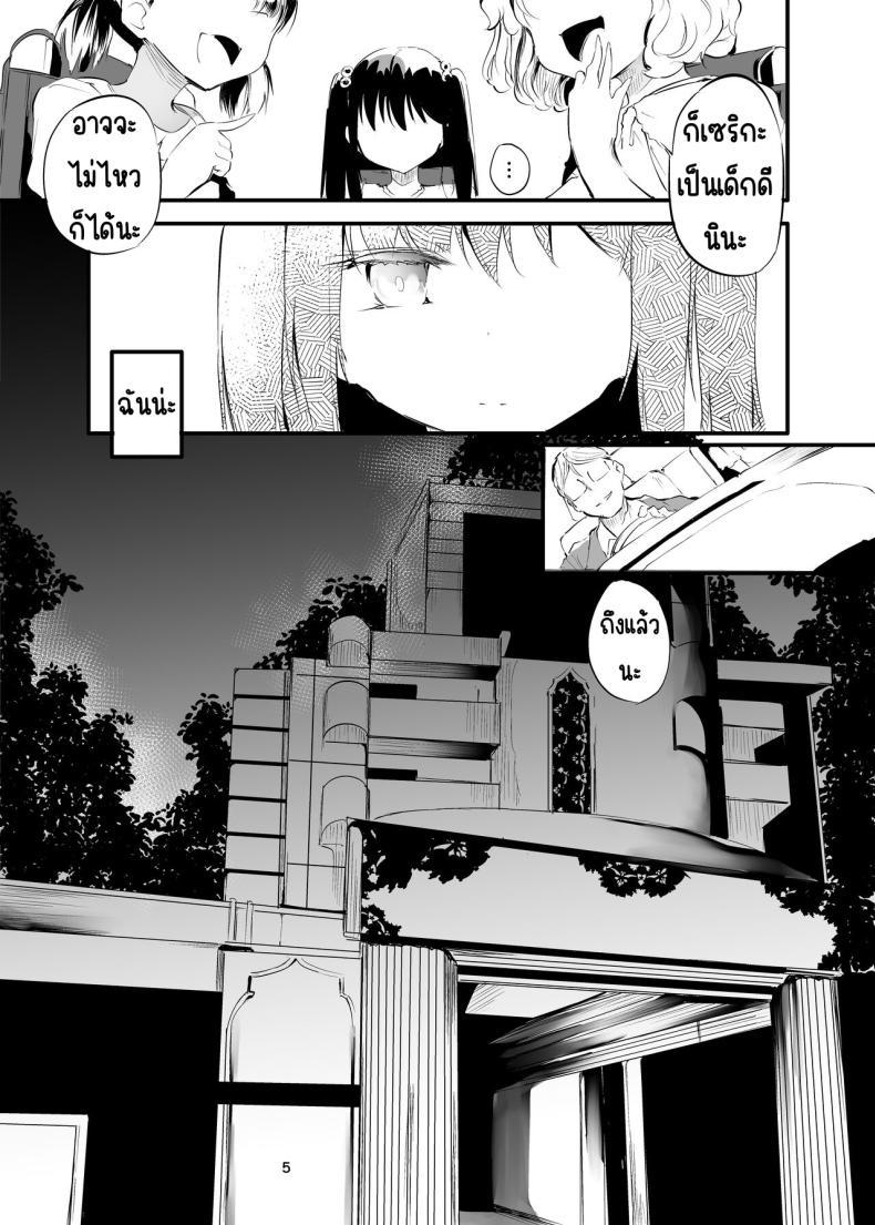Doujin-Lc- อ่าน โดจิน มังฮวา เกาหลี ญี่ปุ่น จีน แปลไทย ครั้งแรกของการขายตัว[Maisou no Soko (Ushiro Muki)] Hajimete ga Enkou no Onnanoko [Digital] ตอนที่ 1 2 3 4 5 6 7 8 9 10 11 12 13 14 ฟรี ไม่มีโฆษณา อ่าน โดจิน Manhwa เกาหลี ญี่ปุ่น จีน เรามีครบ คัดมาให้เน้นๆ โดจิน 18+ รับประกันความฟินโดย  Doujin Lc
