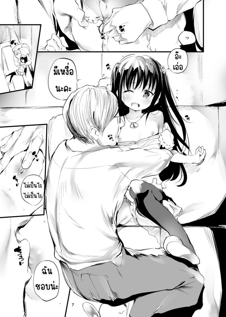Doujin-Lc- อ่าน โดจิน มังฮวา เกาหลี ญี่ปุ่น จีน แปลไทย ครั้งแรกของการขายตัว[Maisou no Soko (Ushiro Muki)] Hajimete ga Enkou no Onnanoko [Digital] ตอนที่ 1 2 3 4 5 6 7 8 9 10 11 12 13 14 ฟรี ไม่มีโฆษณา อ่าน โดจิน Manhwa เกาหลี ญี่ปุ่น จีน เรามีครบ คัดมาให้เน้นๆ โดจิน 18+ รับประกันความฟินโดย  Doujin Lc