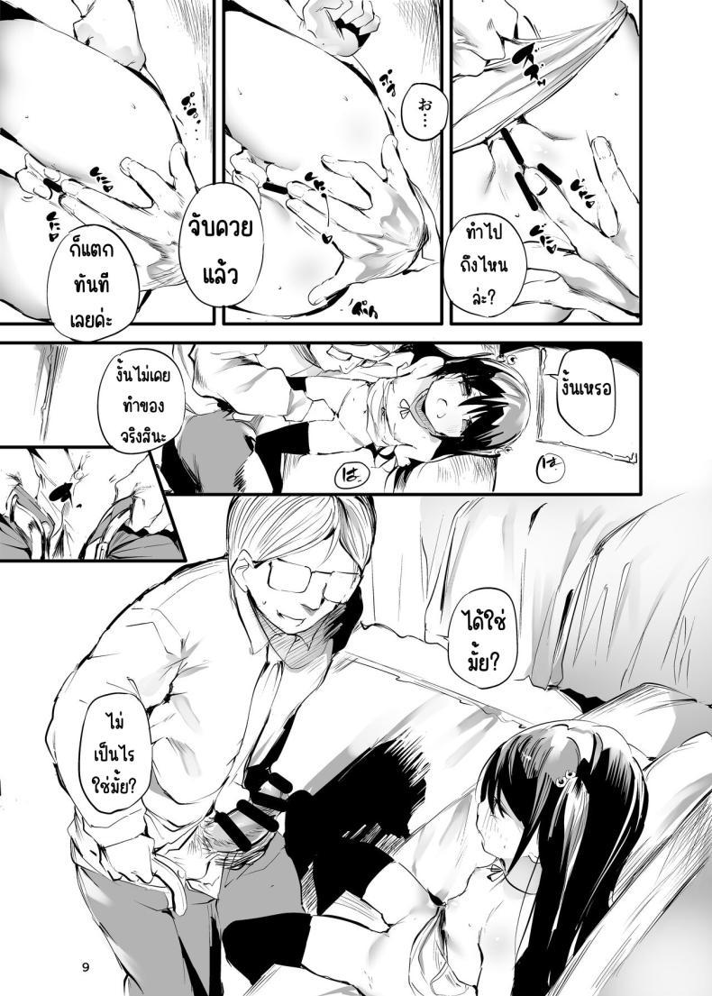 Doujin-Lc- อ่าน โดจิน มังฮวา เกาหลี ญี่ปุ่น จีน แปลไทย ครั้งแรกของการขายตัว[Maisou no Soko (Ushiro Muki)] Hajimete ga Enkou no Onnanoko [Digital] ตอนที่ 1 2 3 4 5 6 7 8 9 10 11 12 13 14 ฟรี ไม่มีโฆษณา อ่าน โดจิน Manhwa เกาหลี ญี่ปุ่น จีน เรามีครบ คัดมาให้เน้นๆ โดจิน 18+ รับประกันความฟินโดย  Doujin Lc